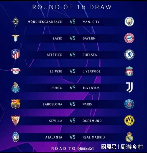 地执行既定 地执行既定